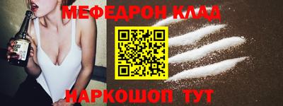 тгк Азнакаево