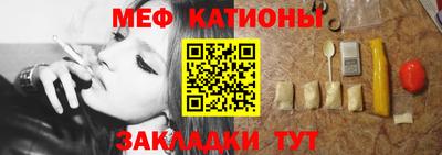 гашишное масло Абинск