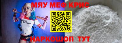 тгк Азнакаево