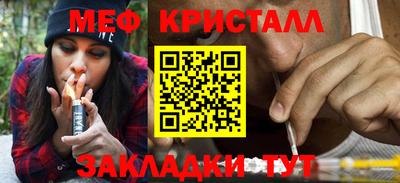 синтетический гашиш Азнакаево