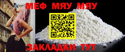 марихуана Абакан