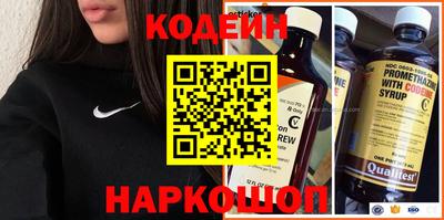 мефедрон Абакан