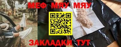 тгк Азнакаево