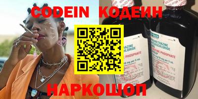 мефедрон Абакан