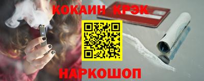 мефедрон Абакан