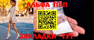 марихуана Абакан
