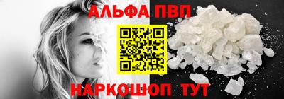 синтетический гашиш Азнакаево