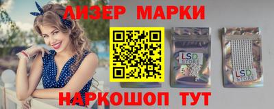 тгк Азнакаево