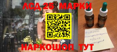 мефедрон Абинск