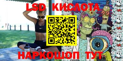 мефедрон Абинск