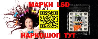 гашишное масло Абинск