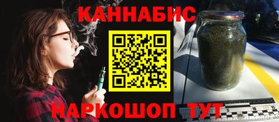 мефедрон Абакан