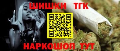 марихуана Абакан