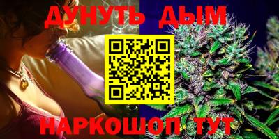 синтетический гашиш Азнакаево