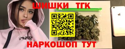 синтетический гашиш Азнакаево