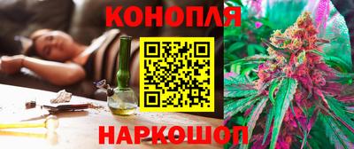 синтетический гашиш Азнакаево