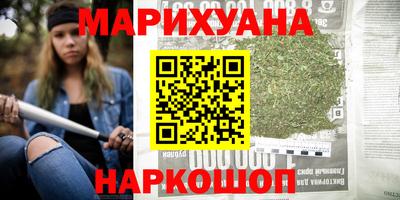 мефедрон Абинск