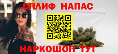 гашишное масло Абинск