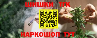 тгк Азнакаево