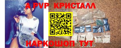 синтетический гашиш Азнакаево