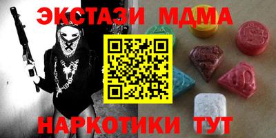 гашишное масло Абинск