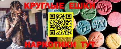 синтетический гашиш Азнакаево