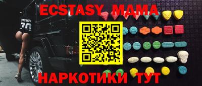 мефедрон Абинск