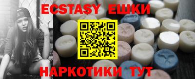 мефедрон Абинск