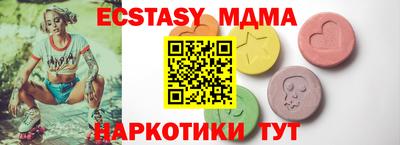 марихуана Абакан