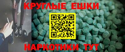 гашишное масло Абинск