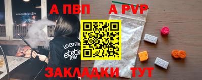 синтетический гашиш Азнакаево