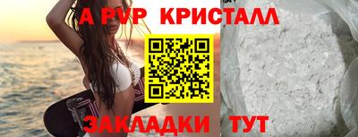 тгк Азнакаево