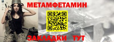мефедрон Абакан
