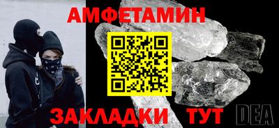 марихуана Абакан