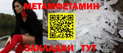 тгк Азнакаево