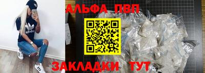 марихуана Абакан