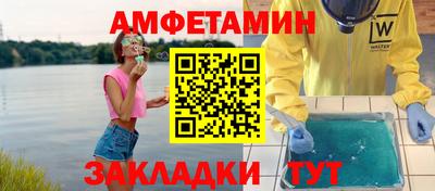 тгк Азнакаево