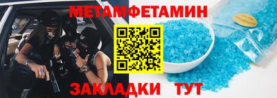мефедрон Абакан