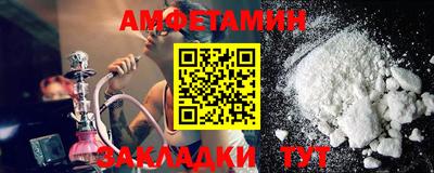 мефедрон Абакан
