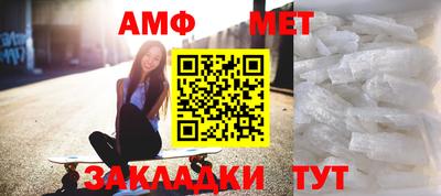 синтетический гашиш Азнакаево