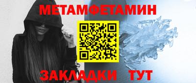 марихуана Абакан
