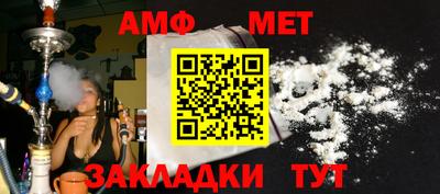 мефедрон Абинск