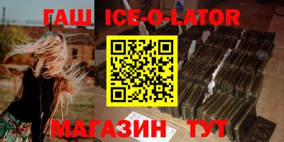 мефедрон Абакан