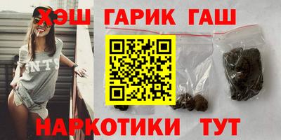 марихуана Абакан