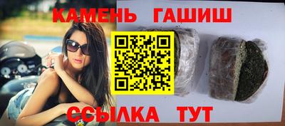 гашишное масло Абинск