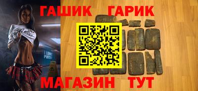 марихуана Абакан