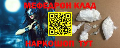 марихуана Абакан