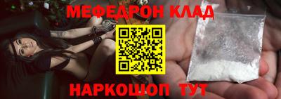 синтетический гашиш Азнакаево