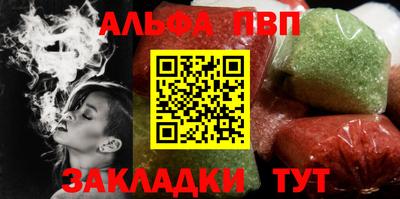 тгк Азнакаево