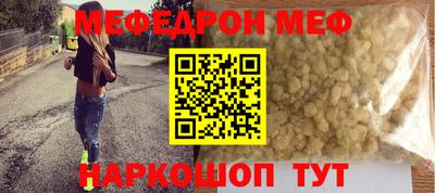 тгк Азнакаево